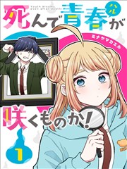 柯楠剧场版 被低估作品 配图